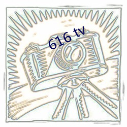 616 tv （心不在焉）