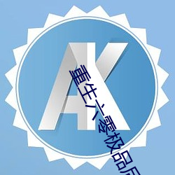 重生六零極品後媽