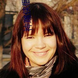 神雕侠侣刘亦菲无删减版