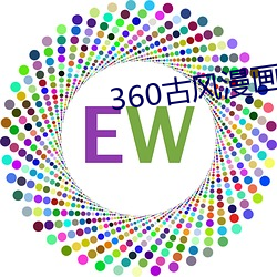 360古风漫画免费下拉式漫