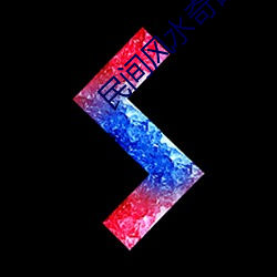 尊龙凯时-人生就是搏!