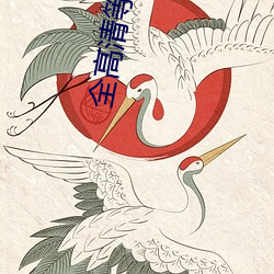 ȫ清等(離)子(子)电视