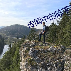 传闻中的陈芊芊2最新消息2