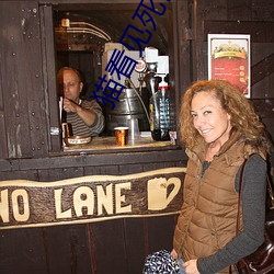 猫看见死亡的双眼2