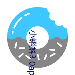 小蝌蚪3.0app舊版本安裝