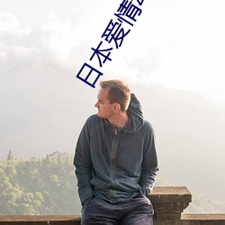 金年会 | 诚信至上金字招牌
