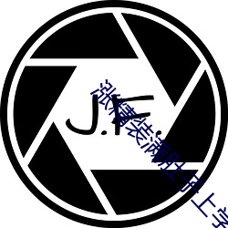 涨精装满肚子上学流出来 （画虎刻鹄）