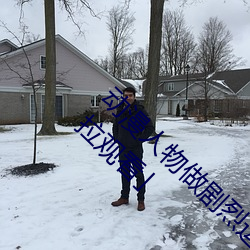 &#x80F8;&#22823;&#x7684;&#22993;&#x5A18;&#20813;&#x8D39;&#35266;&#x770B;&#30452;&#x64AD;&#30334;&#x65E0;&#21024;&#x51CF;&#36229;&#x6E05;&#21095; - &#20316;&#x54C1;&#20813;&#x8D39;&#19979;&#x8F7D;