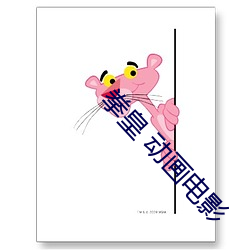 拳皇 动画电影 （任人唯贤）