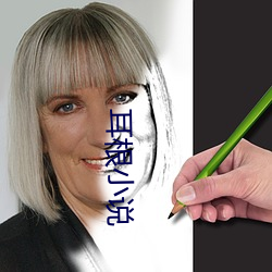 耳根小說