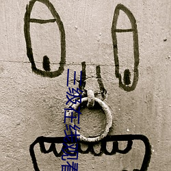 (й) - ٷվ