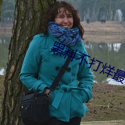 黑(黑)料(料)不(不)打烊(烊)最新2023地(地)址(址)