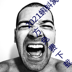 2021(C)ֱv9.1.0()ʷ(ʷ)()װ(b)()()()