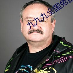 金年会 | 诚信至上金字招牌