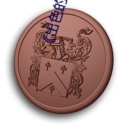 《出色的老师》课内阅读