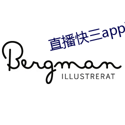 直播快(kuài)三(sān)app下(xià)载(zài)