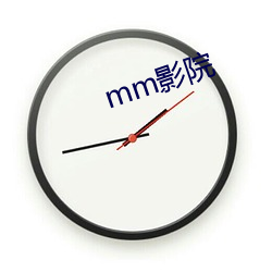 尘尘影院