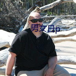 男女(nǚ)日p