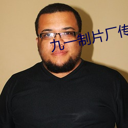 九一(一)制片(片)厂(廠)传媒免费版不用