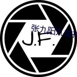 张(zhāng)九(jiǔ)阳九龙抬棺(guān)小说全(quán)文阅读