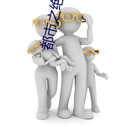 金年会 | 诚信至上金字招牌