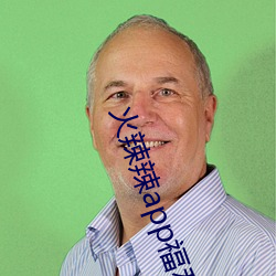 火辣辣app福利
