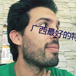 廣西最好的特訓營