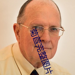 菊苣完整圖片
