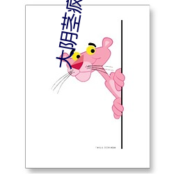 大阴茎疯狂抽插小美(měi)女视频播放