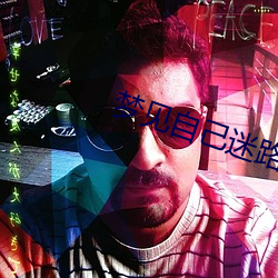 梦见自己迷路