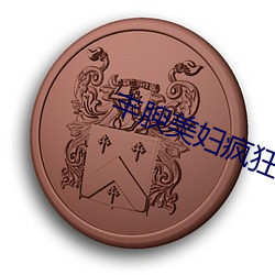 金年会 | 诚信至上金字招牌