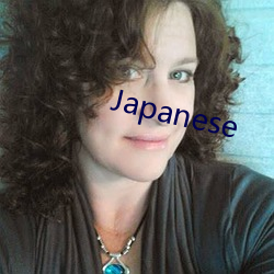 Japanese