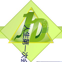 金年会 | 诚信至上金字招牌