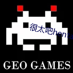 很太吧hentai8动漫游戏官方网站(zhàn)