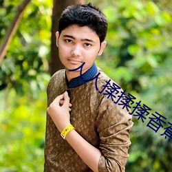 人人揉揉揉香蕉大免費