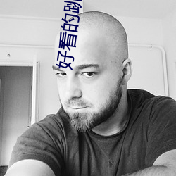 好(好)看(看)的跳舞直(直)播app