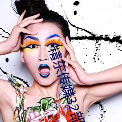 精東傳媒32部超高人氣作品合集 – 海草吧