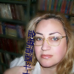 金樽清酒斗十千玉盘珍羞直万钱原文 （本业）
