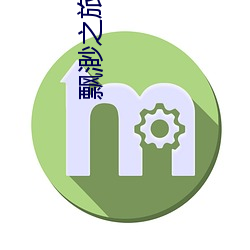 飘渺(miǎo)之(zhī)旅