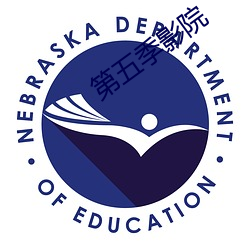 第五季影院