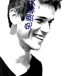 免费聊天附近人软件(jiàn)
