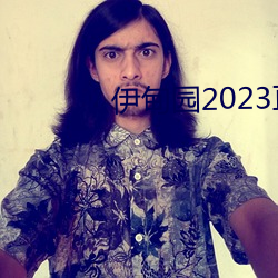 ԰(@)2023ֱ