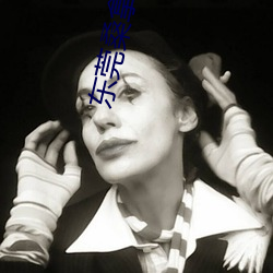 东莞桑(桑)拿美(美)女(女)