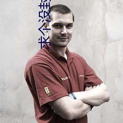 求個沒封的網站