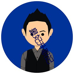 金年会 | 诚信至上金字招牌