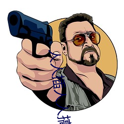 人人(人)插人人搞
