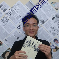 歪歪官网首页进入