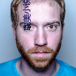 耽美小說 父子