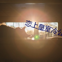 凯时|AG(AsiaGaming)优质运营商