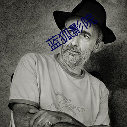 蓝狐(hú)影院